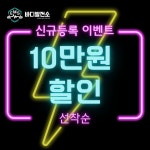 EMS바디발전소 구로디지털단지점