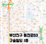 휴대폰성지 부산서면
