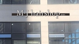M.J hair shop(엠제이헤어샵) | 엠제이헤어샵