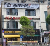 승리태권도교육관