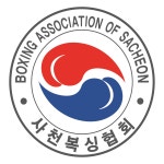 사천복싱협회제2체육관