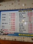 실비횟집