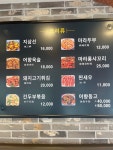 장사부마라탕&양꼬치