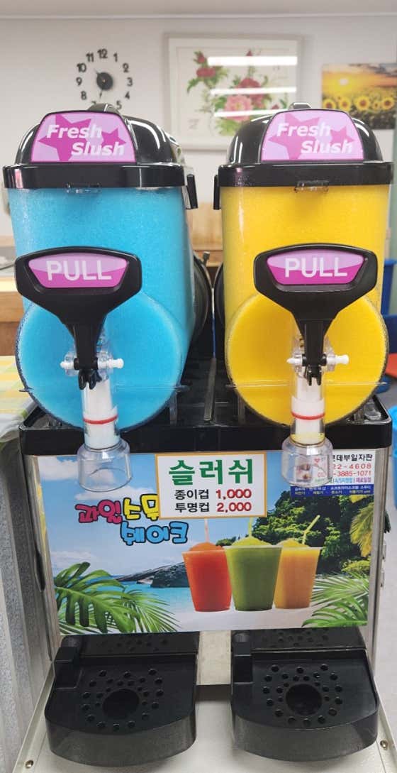 스마일찰진꽈배기 사진