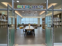 초량이바구작은도서관