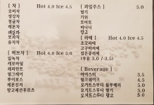 커피볶는남자