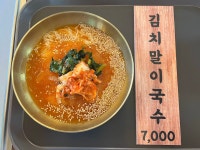 한돈숯불촌