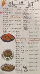 천하튀김꼬치