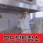 대경그린닥터