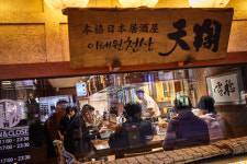 이태원천상 동여의도점