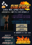 최쌤굿바디