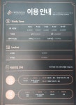 위넌스터디카페 성건점