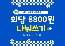 오운완 필라테스앤헬스 광주 경안점