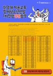 마음팔레트미술교습소