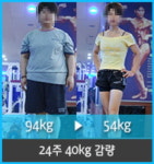 이승래헬스짐PT센터&복싱