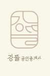 강뜰공인중개사사무소