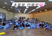 잉글리시아이 영수자매학원