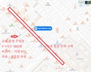 게임 파티룸 지피 괴정점