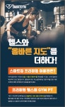 스마트짐 옥포점