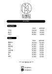 뷰티플렉스챠밍 | 뷰티밍블랑