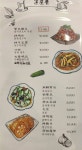 천하튀김꼬치