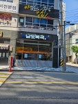 남도복국 의정부용현점