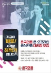 온국민폰레그온광주 | 썬 온국민폰