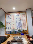 삼비식당