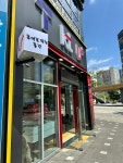 휴대폰파는총각 중산점