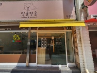 딩굴딩굴 쌍용점