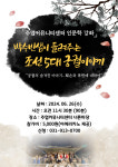 주엽커뮤니티센터
