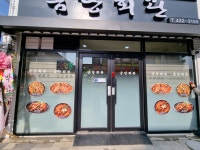 금당회관