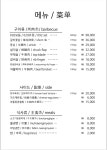 국대육구이