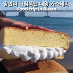 고래당
