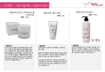 태후사랑 명지국제점
