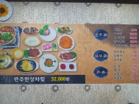 자연정