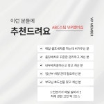 ABC스팀세차 아산점
