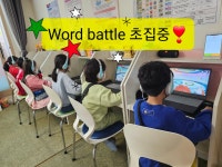 유천동영어 두두잉글리시학원