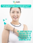 오즈바이오