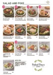 샐러데이즈&만수정 이시아폴리스점