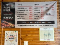 시청흑돼지돈삼겹