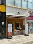 텐퍼센트커피 광주하남2지구점