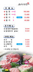 참치명가