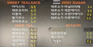 프리존Cafe