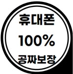 전북통신 서신점