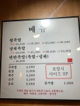 화성왕족발당감본점