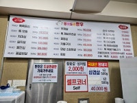앵매도리한우