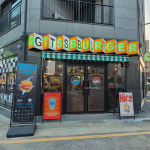 GTS버거 고덕신도시점