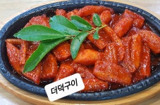 점봉산산채