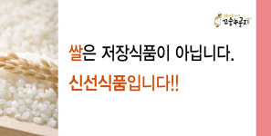 평지정미소